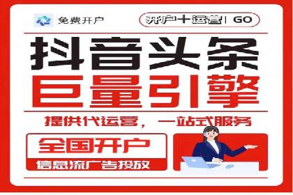 百度推广托管实战案例，揭秘高效广告投放技巧