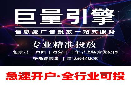 SEM运营策略：从零到一的流量增长案例